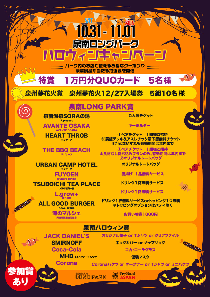 【可動式】アニメーション ハウント キャンディ カルドロン　ハロウィン　イベント GYuQJzcbEAAOhWN.jpg