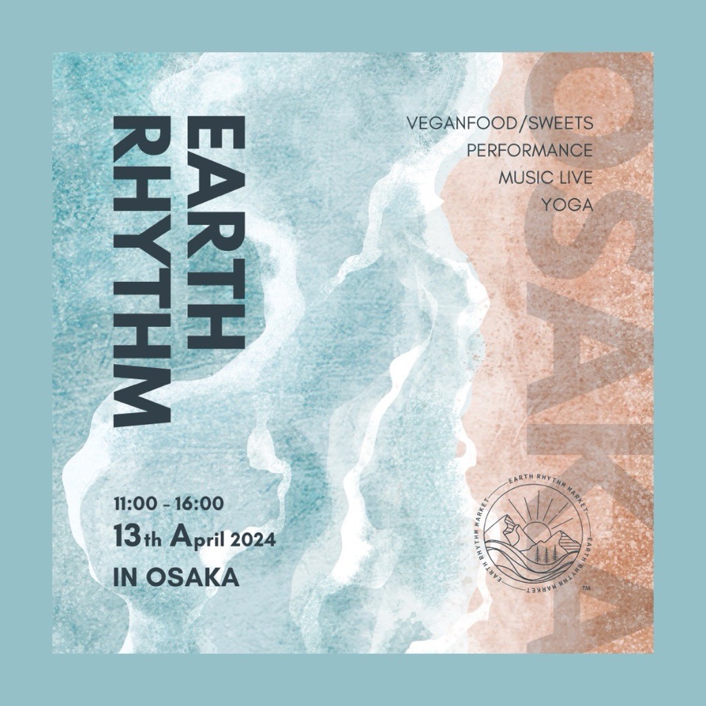 4月13日(土)EARTH RHYTHM🌏🌱 – SENNAN LONG PARK -泉南りんくう公園