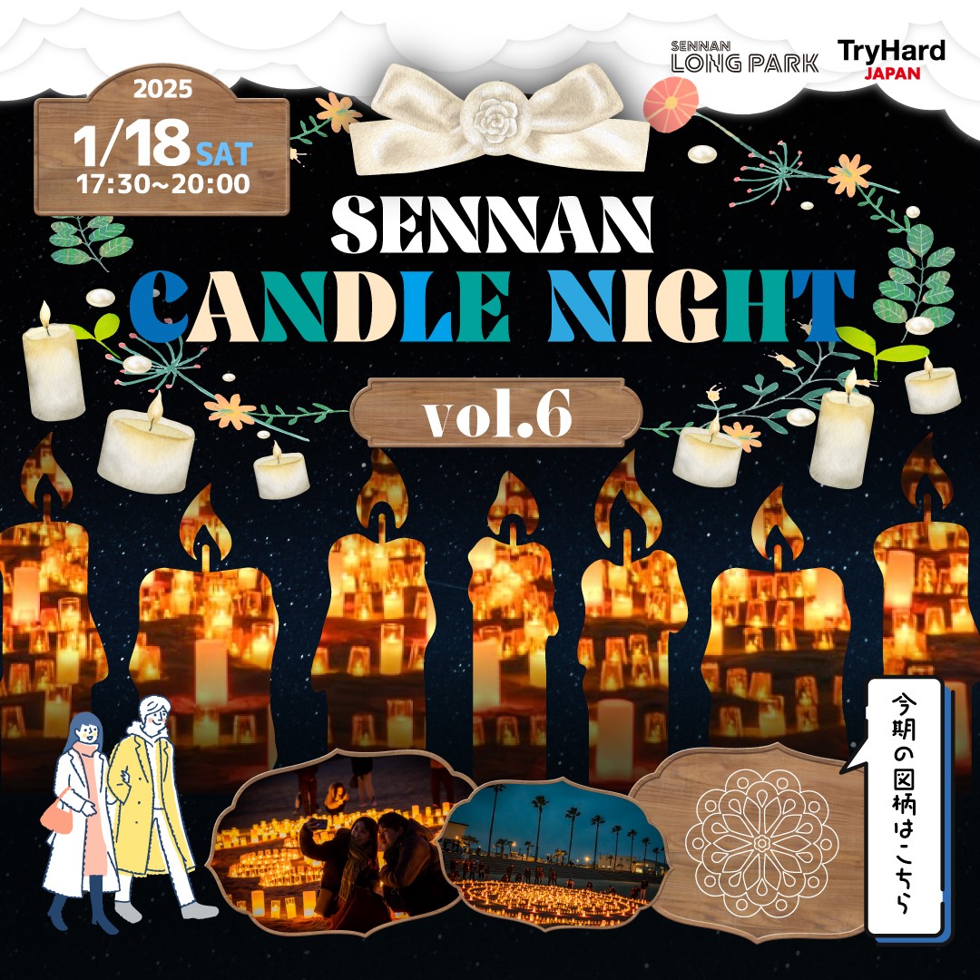 LED　光るキャンパス　仔犬とキャンドル（Silent Night） LED 光るキャンパス 仔犬とキャンドル（Silent Night） 【公式通販】