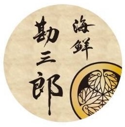 海鮮 勘三郎ロゴ